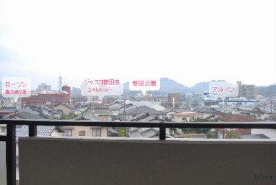 足立マンション2番館