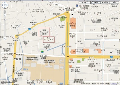 足立マンション2番館